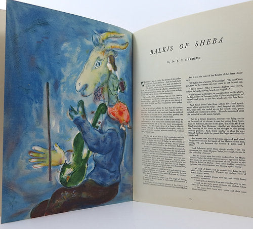 Verve n°3. 1938. Original cover by Bonnard image 2