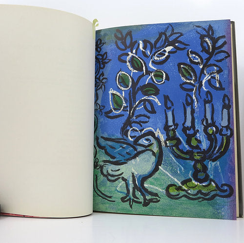 Marc Chagall. Jerusalem Windows. André Sauret, 1962 image 1