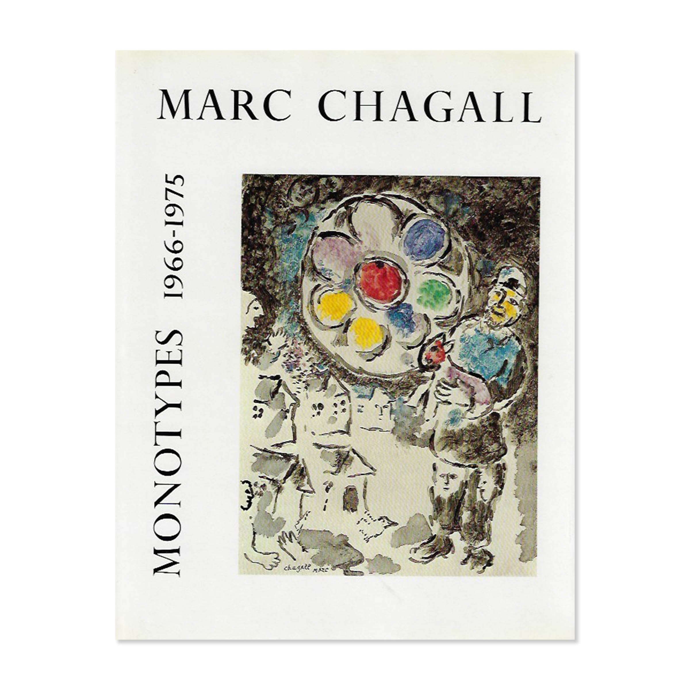 Chagall. Volume 2, Monotypes 1966-75. image 0