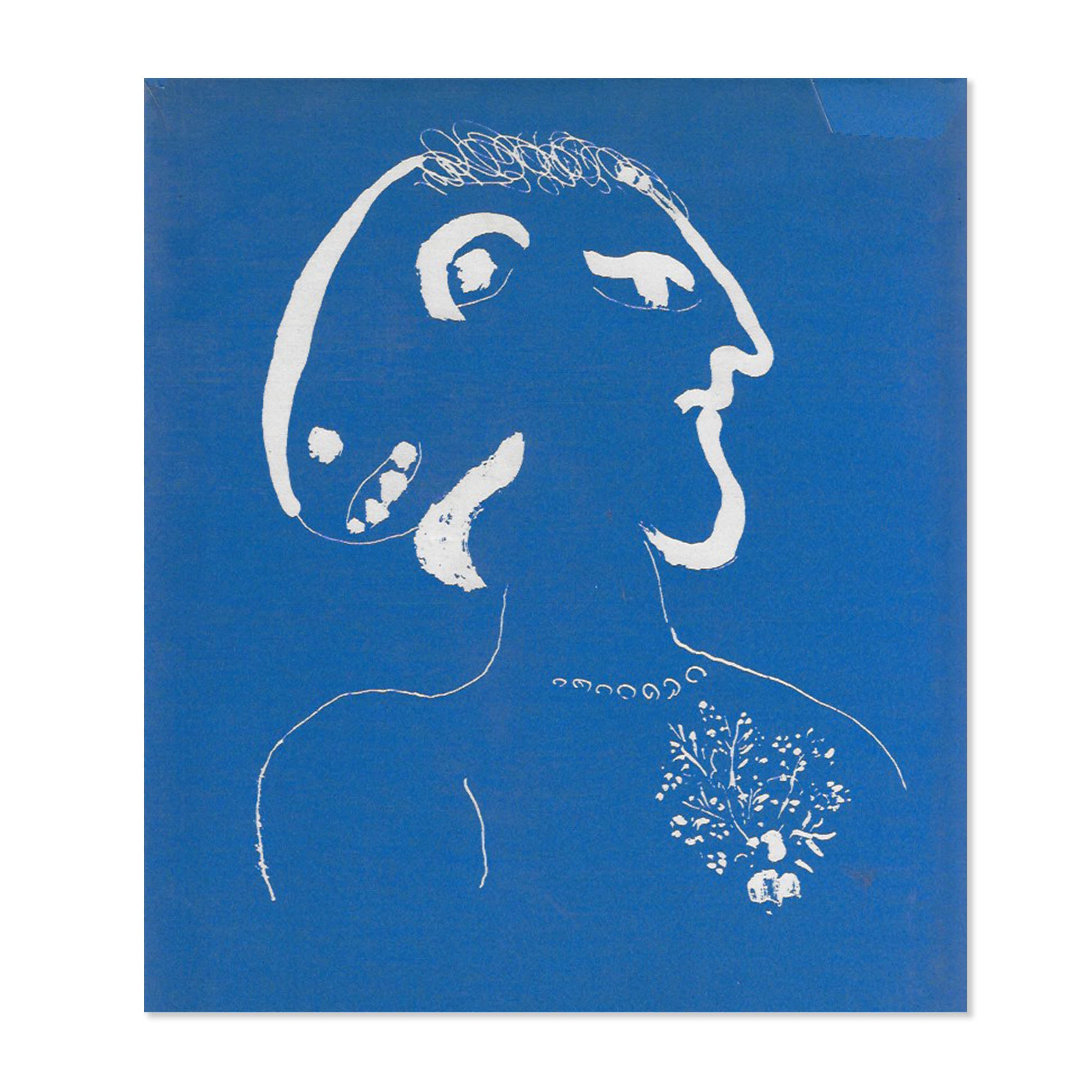 Chagall Lithographe IV . André Sauret. 1969-1973. 1974 image 1