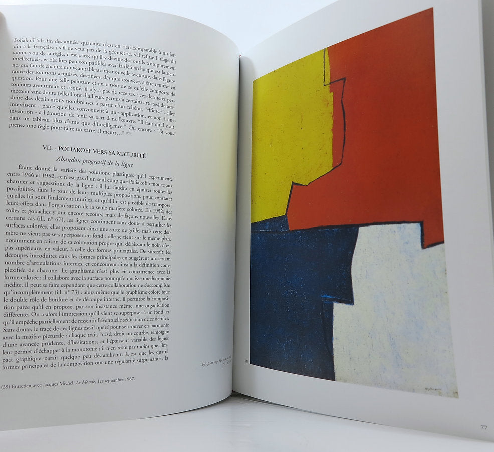 Serge Poliakoff. Catalogue Raisonné vol. 1 : 1900-1954. 2005 image 3