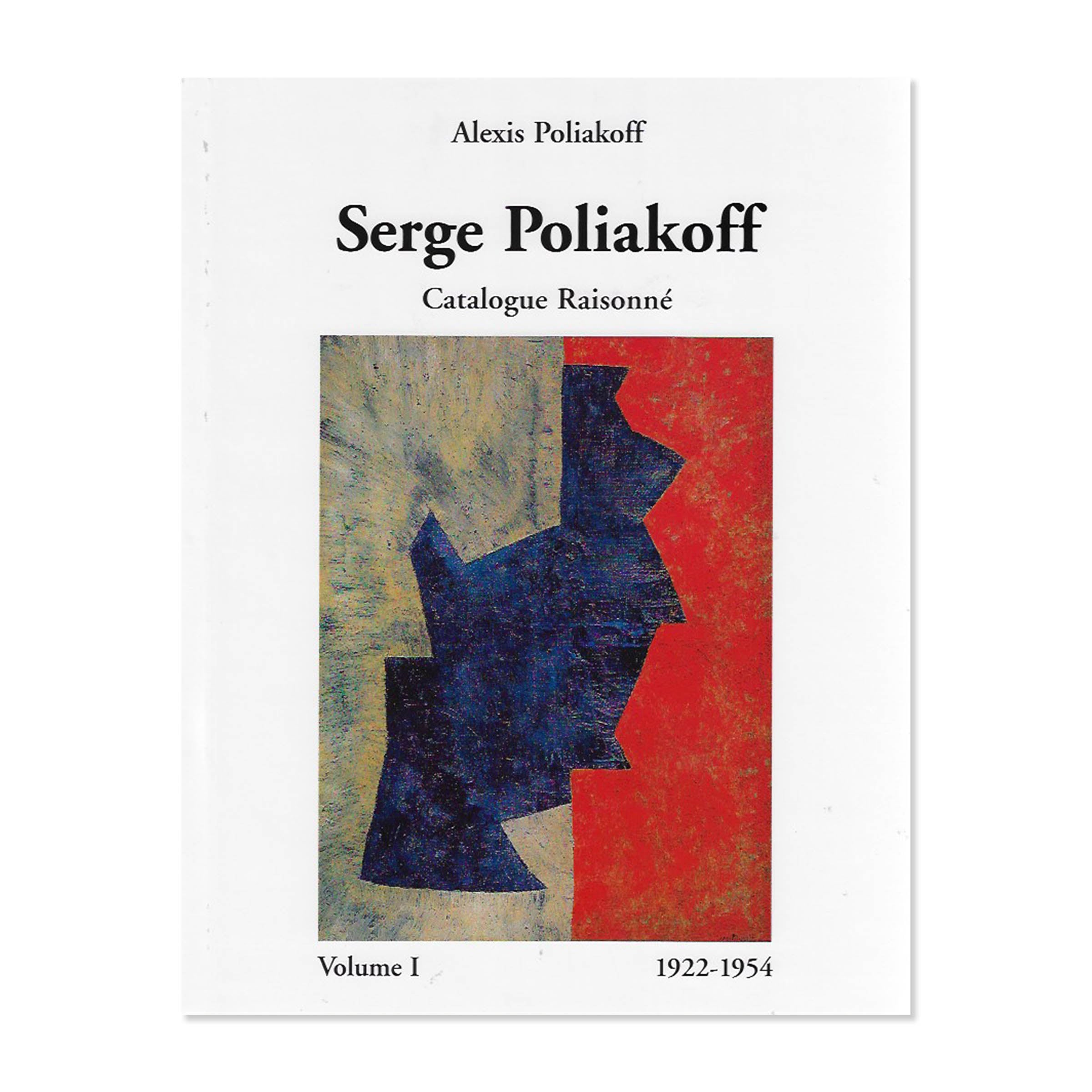 Serge Poliakoff. Catalogue Raisonné vol. 1 : 1900-1954. 2005 image 1