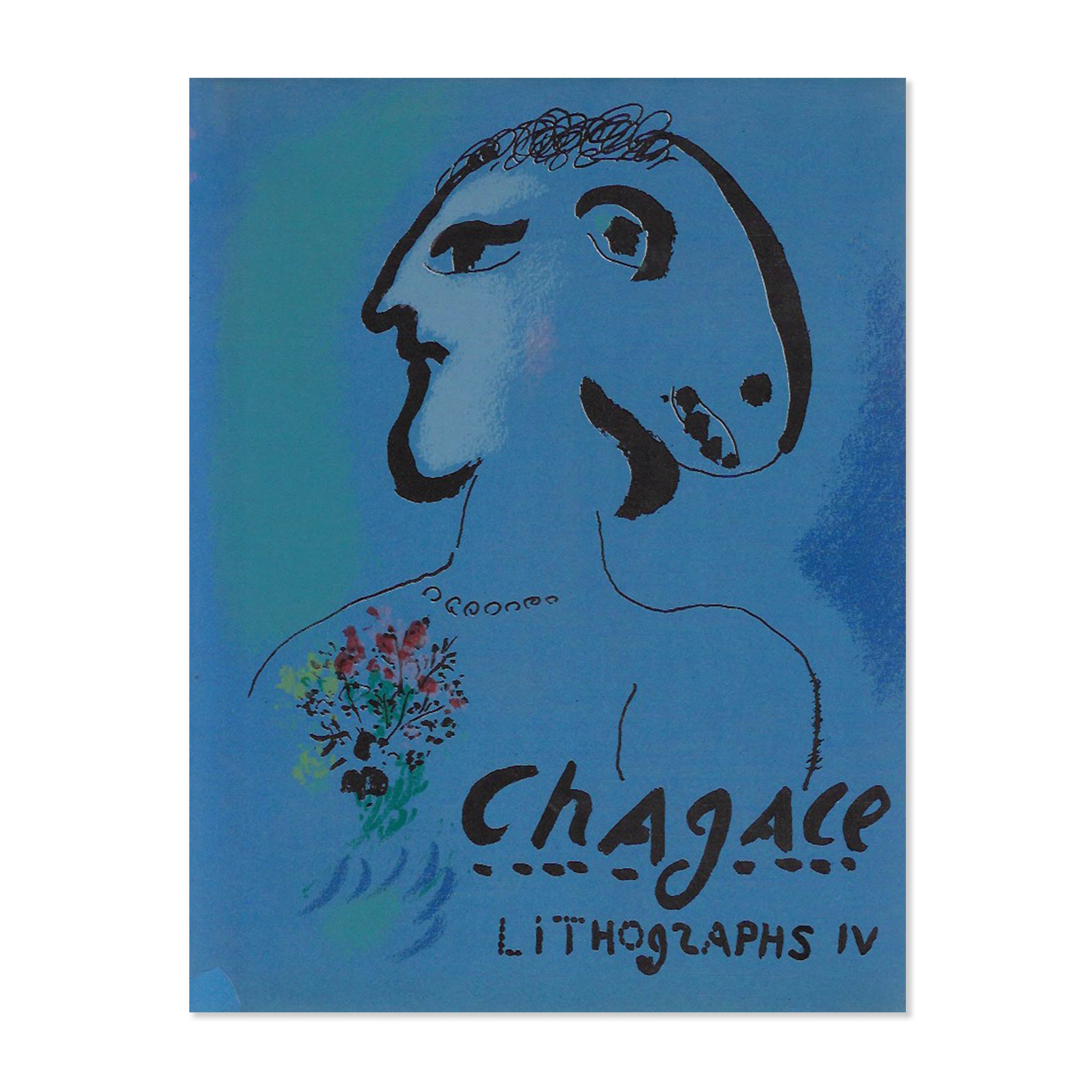 Chagall Lithographe IV . André Sauret. 1969-1973. 1974 image 0