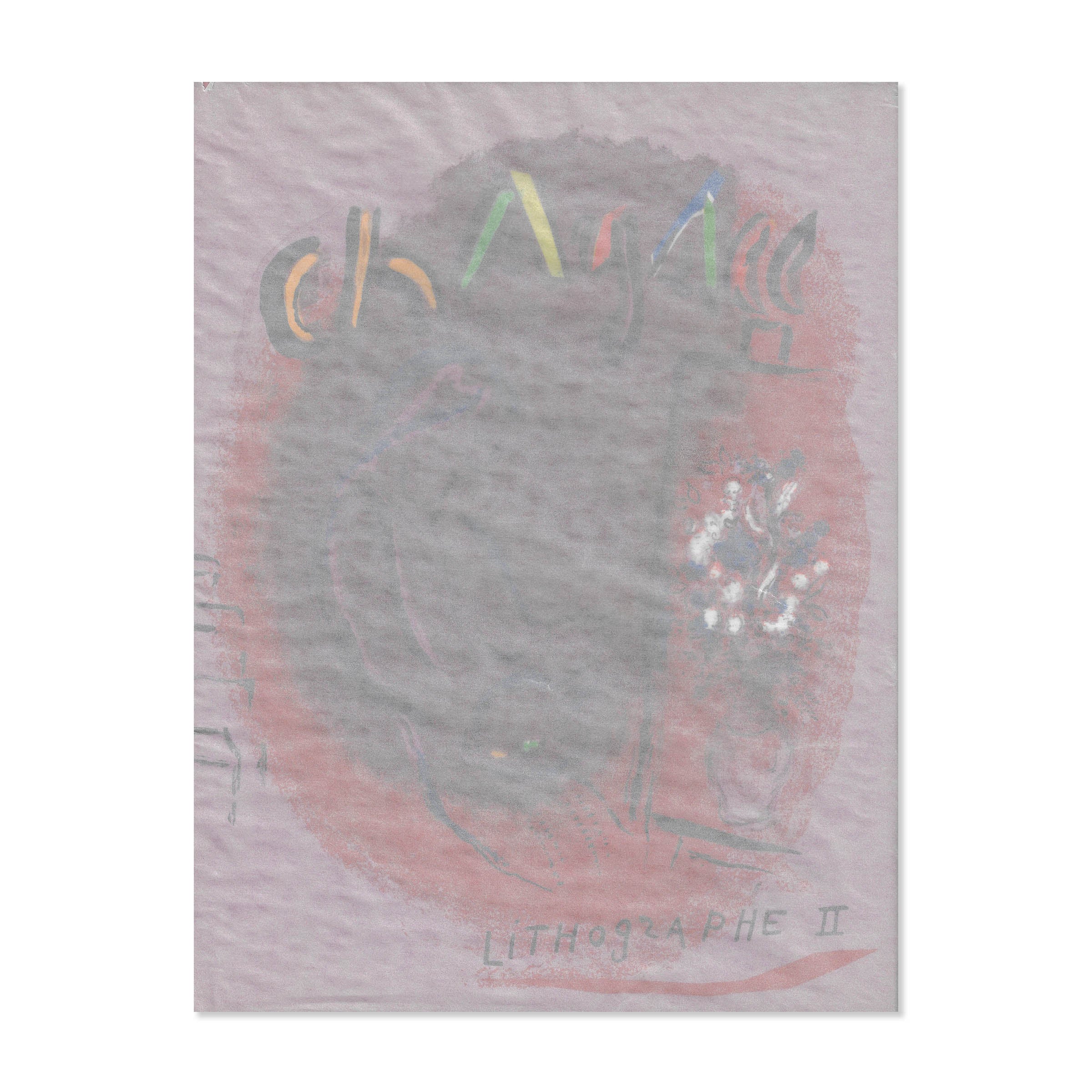 Chagall, Lithographe II, 1963 image 1