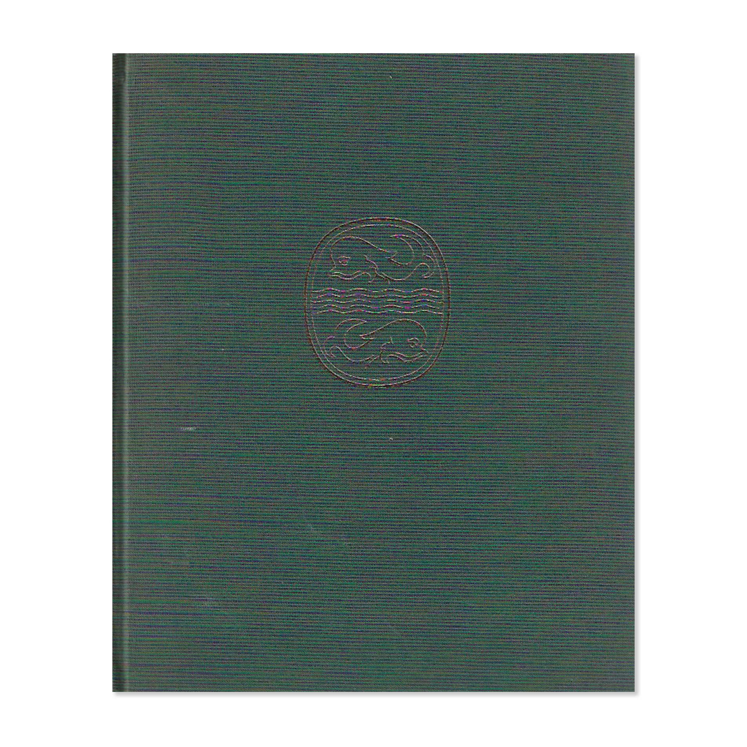 Francis Bacon. Catalogue Raisonné. By J.Rothenstein. Thames and Hudson. 1964 image 0