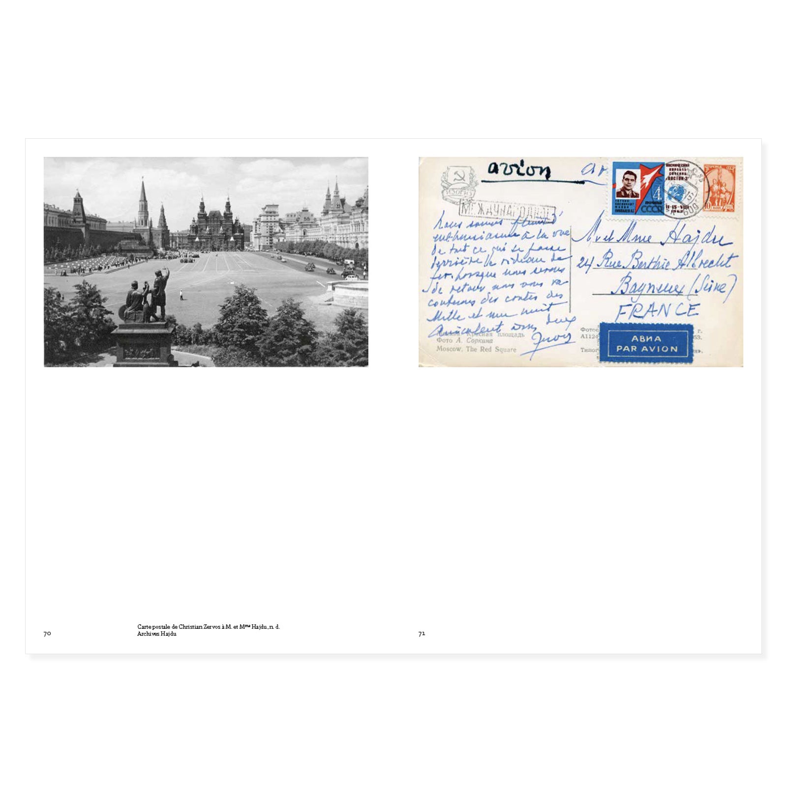 ETIENNE HAJDU image 11