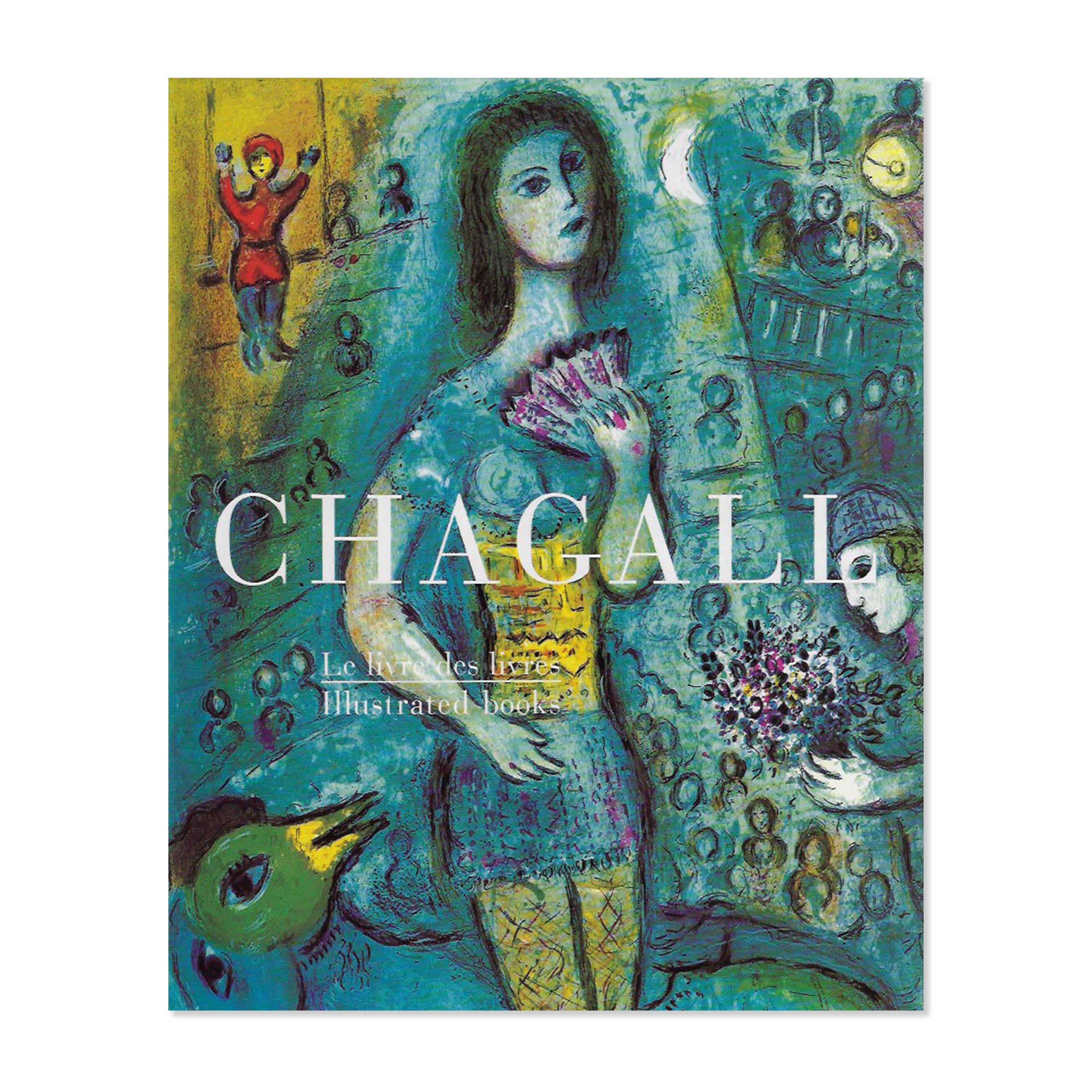 Chagall アートブック 4冊セット Chagall. Illustrated books. André Sauret. 1990