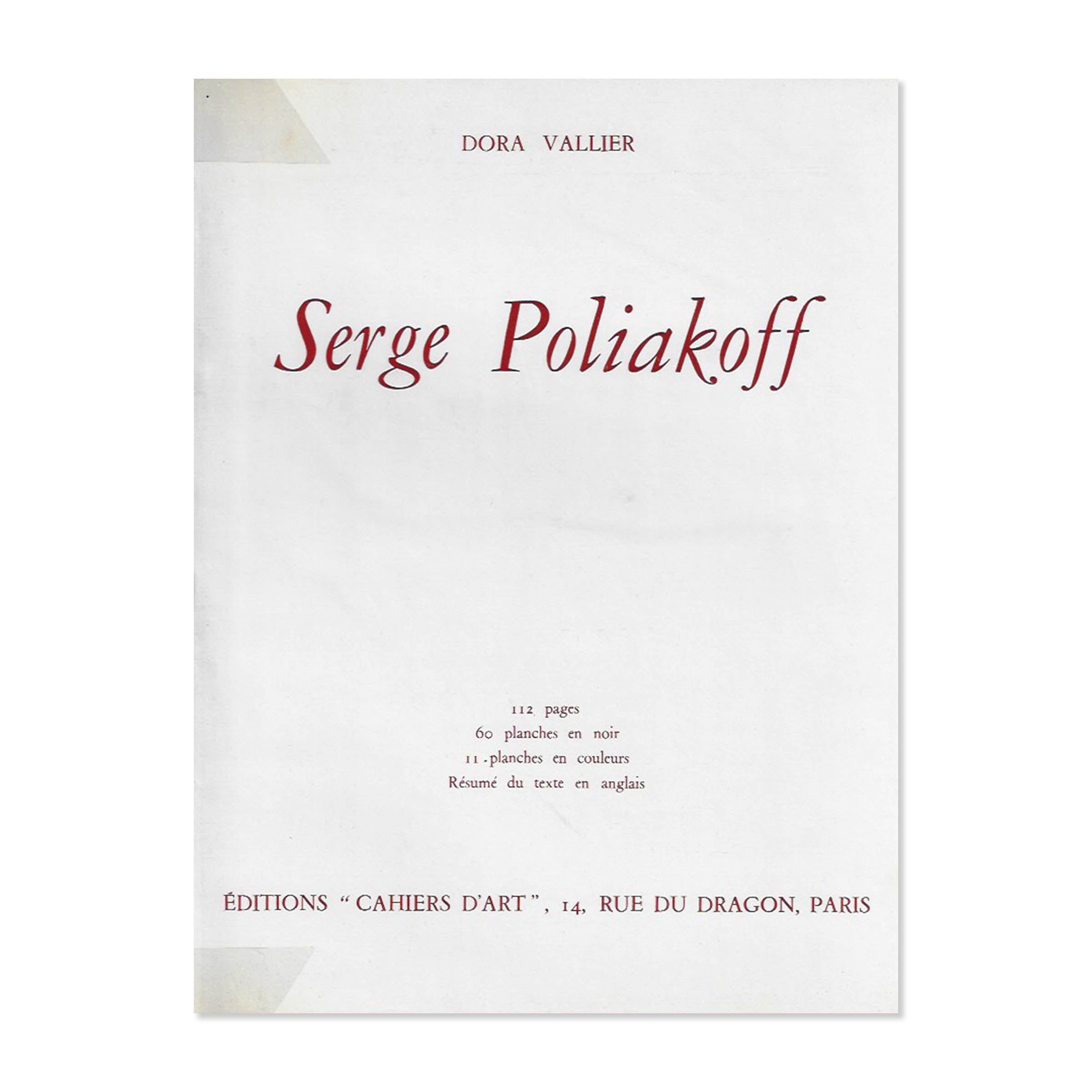Serge Poliakoff. By Dora Vallier. Cahiers d'Art. 1959. image 0