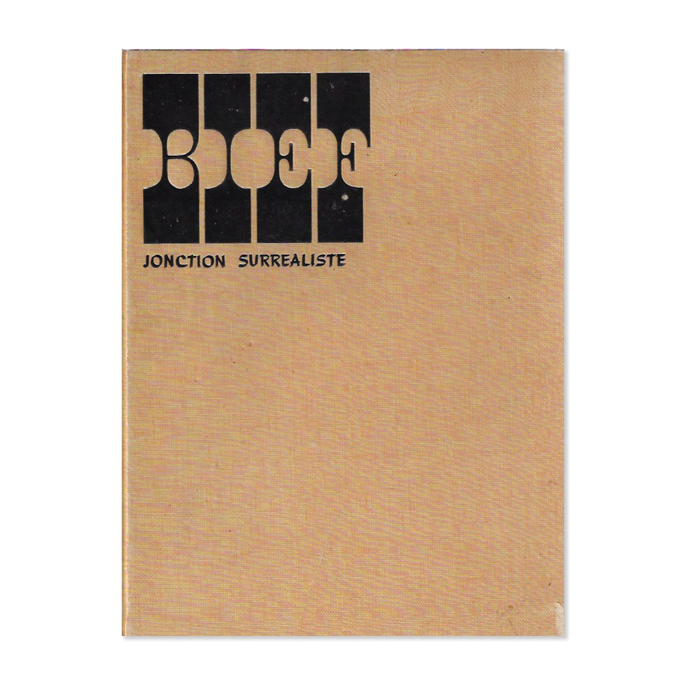 BIEF. Jonction surréaliste. 1958-1960. Le Terrain vague