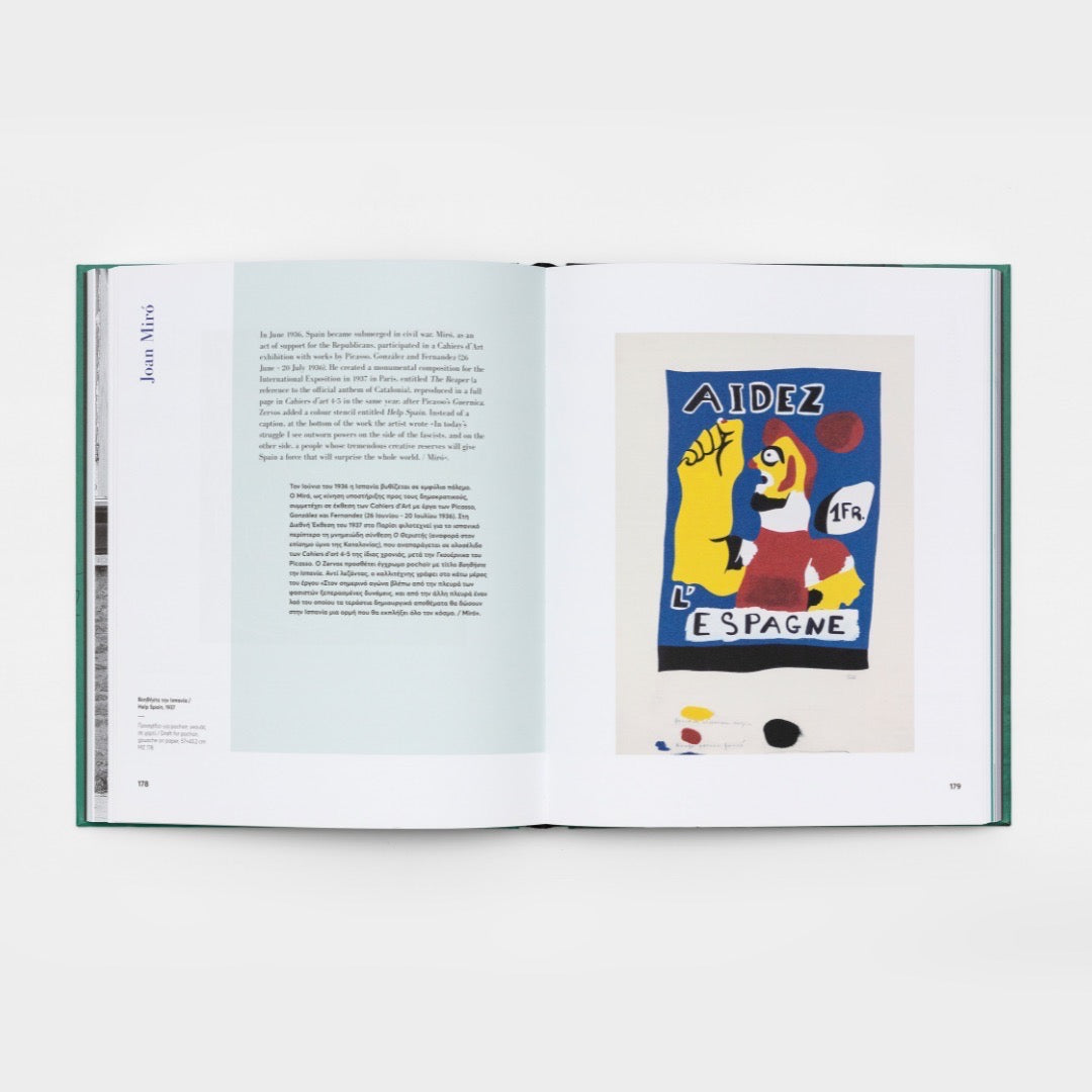 Christian Zervos & Cahiers d'Art, The Archaic Turn